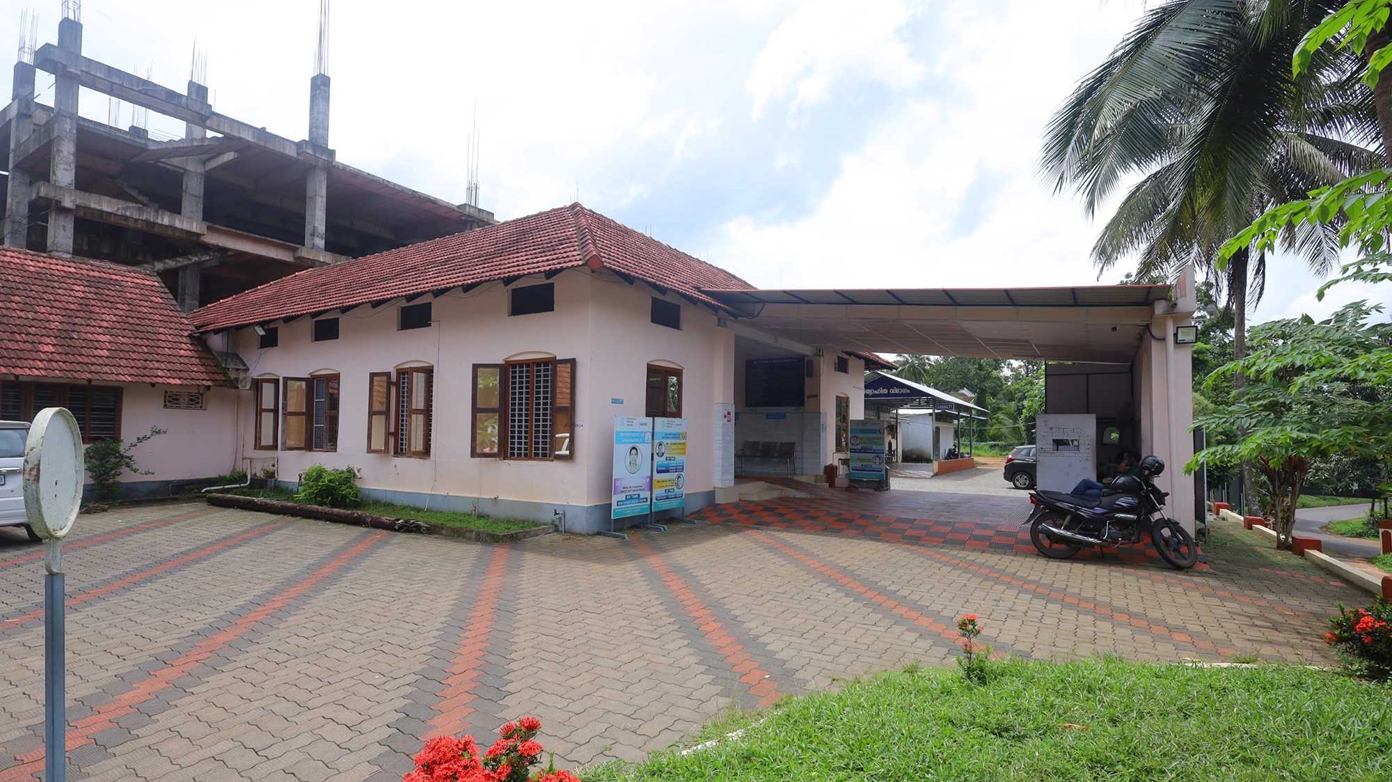 Category Image