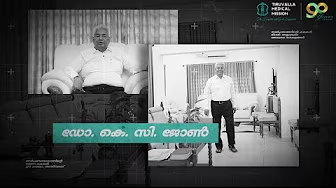 Dr K C John | TMM Wish