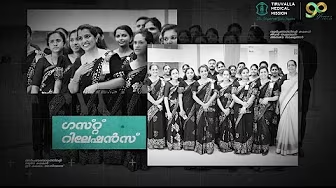 TMM ഗസ്റ്റ് റിലേഷൻ