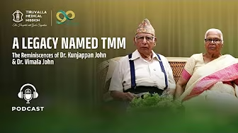 A Legacy Named TMM| The Reminiscences of Dr. Kunjappan John & D.r Vimala John | TMM