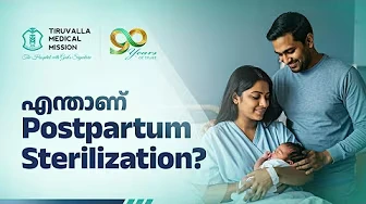 Postpartum Sterilization: A Safe & Effective Way to Prevent Unplanned Pregnancies